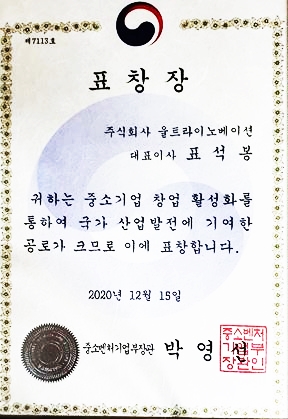 장관상표창.JPG